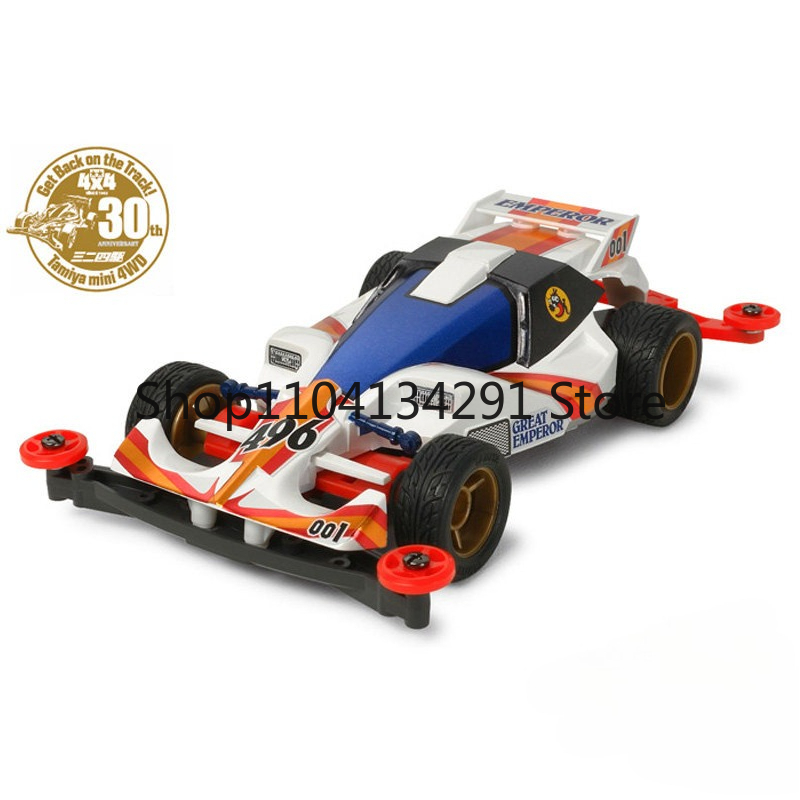 Genuine Tamiya Mini 4WD 4WD Br - Tamiya Model Mini 4Wd recension och pris