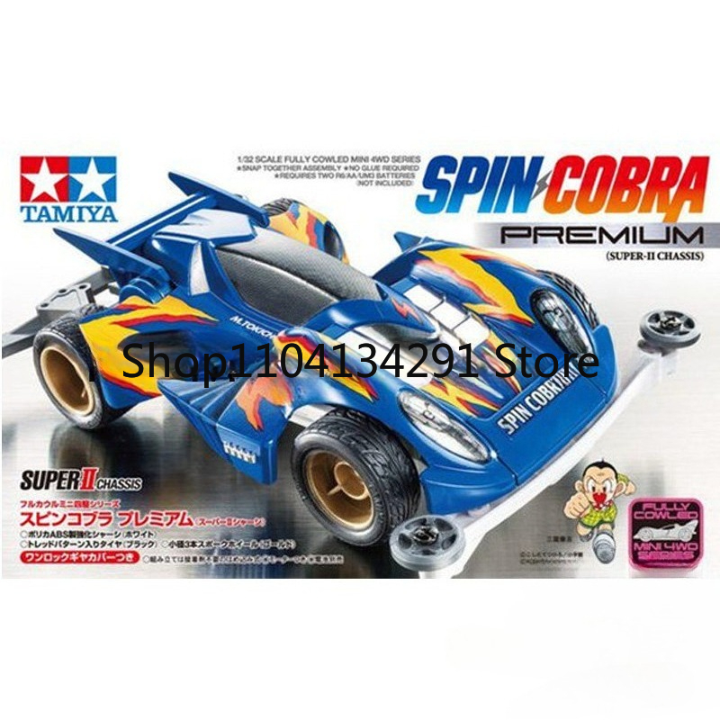 Genuine Tamiya Mini 4WD 4WD Br - Tamiya Model Mini 4Wd recension och pris
