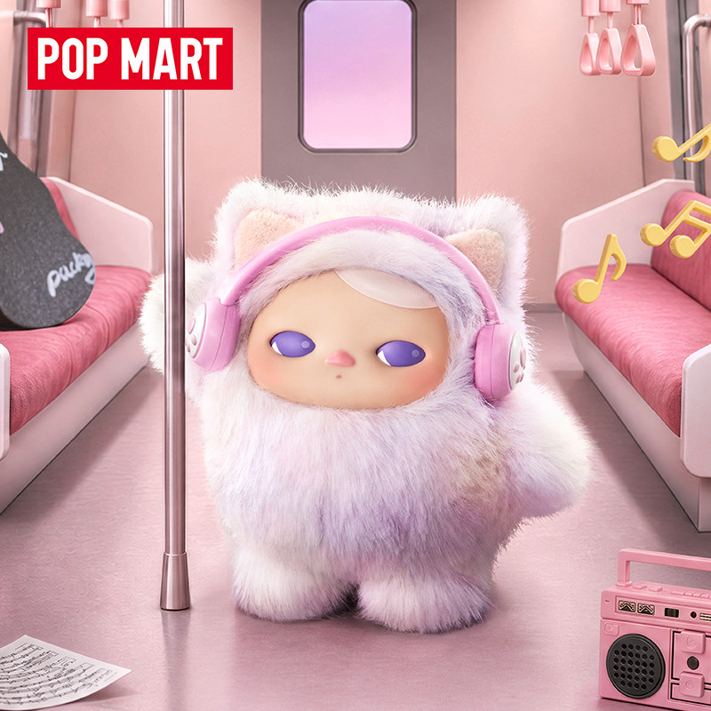 POP MART PUCKY Closed For Toda - Vinyl Figure Blank recension och pris