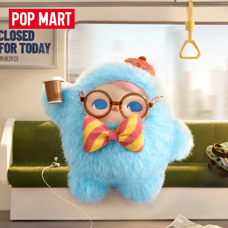 POP MART PUCKY Closed For Toda - Vinyl Figure Blank recension och pris